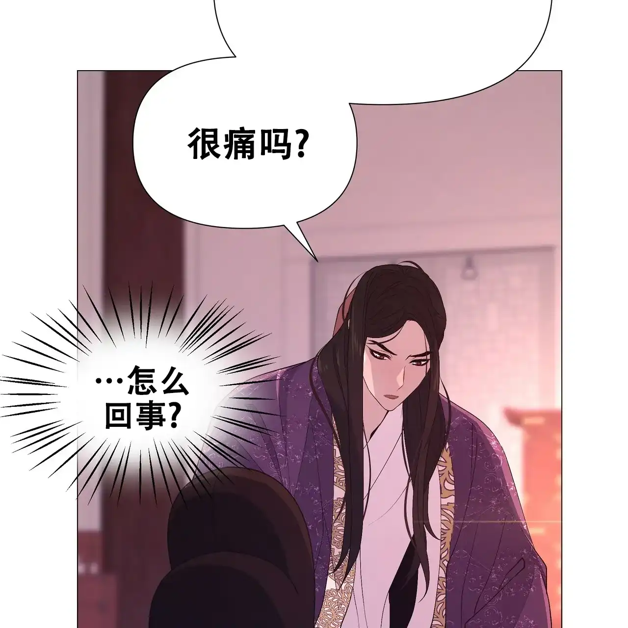 《夜叉演化记》第33话 第47页