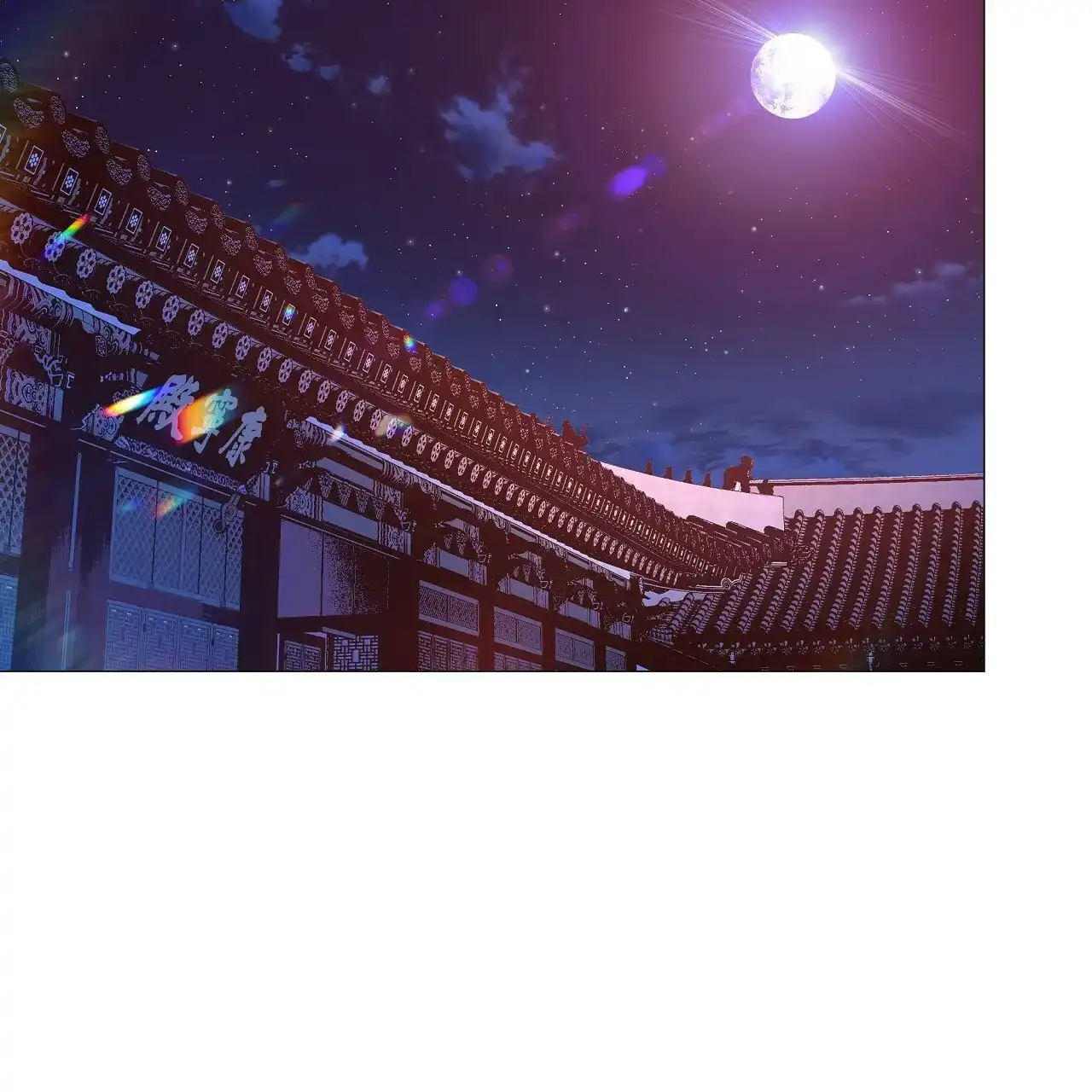 《夜叉演化记》第33话 第34页