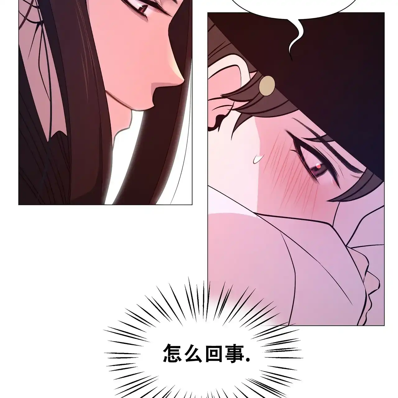 《夜叉演化记》第33话 第58页