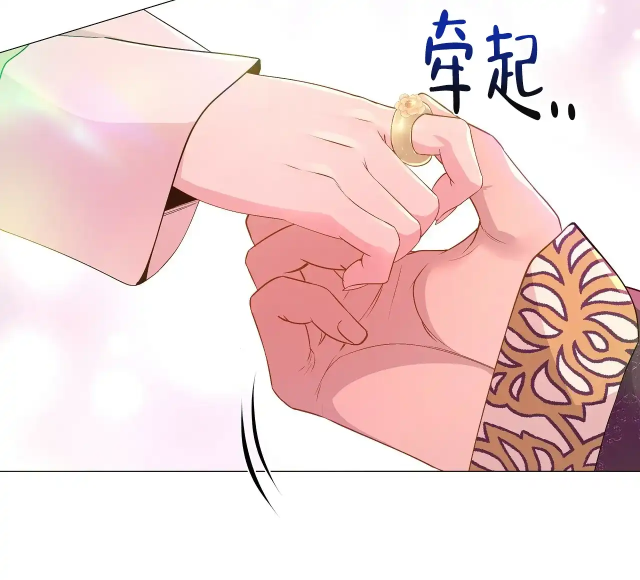 《夜叉演化记》第34话 第65页