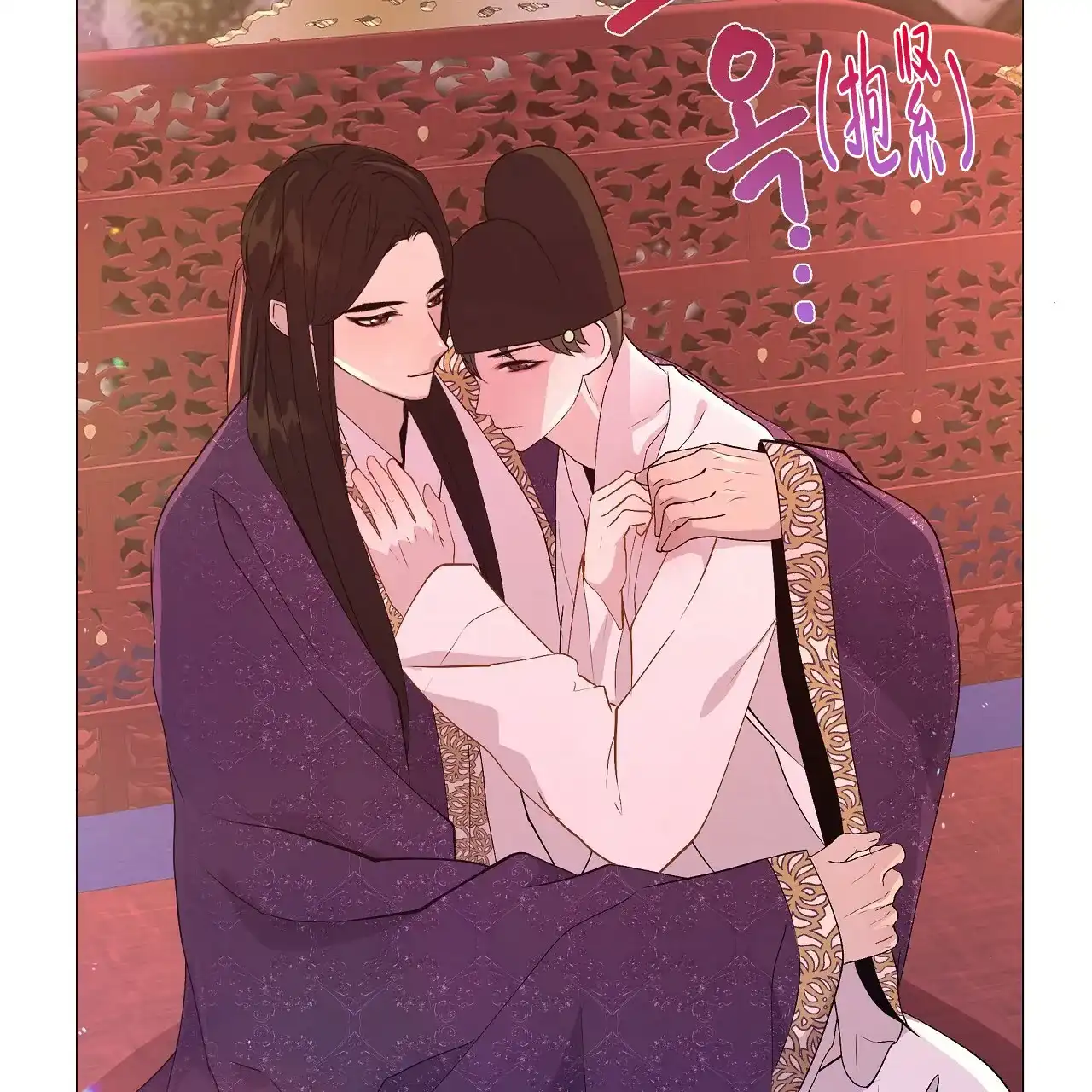 《夜叉演化记》第34话 第15页