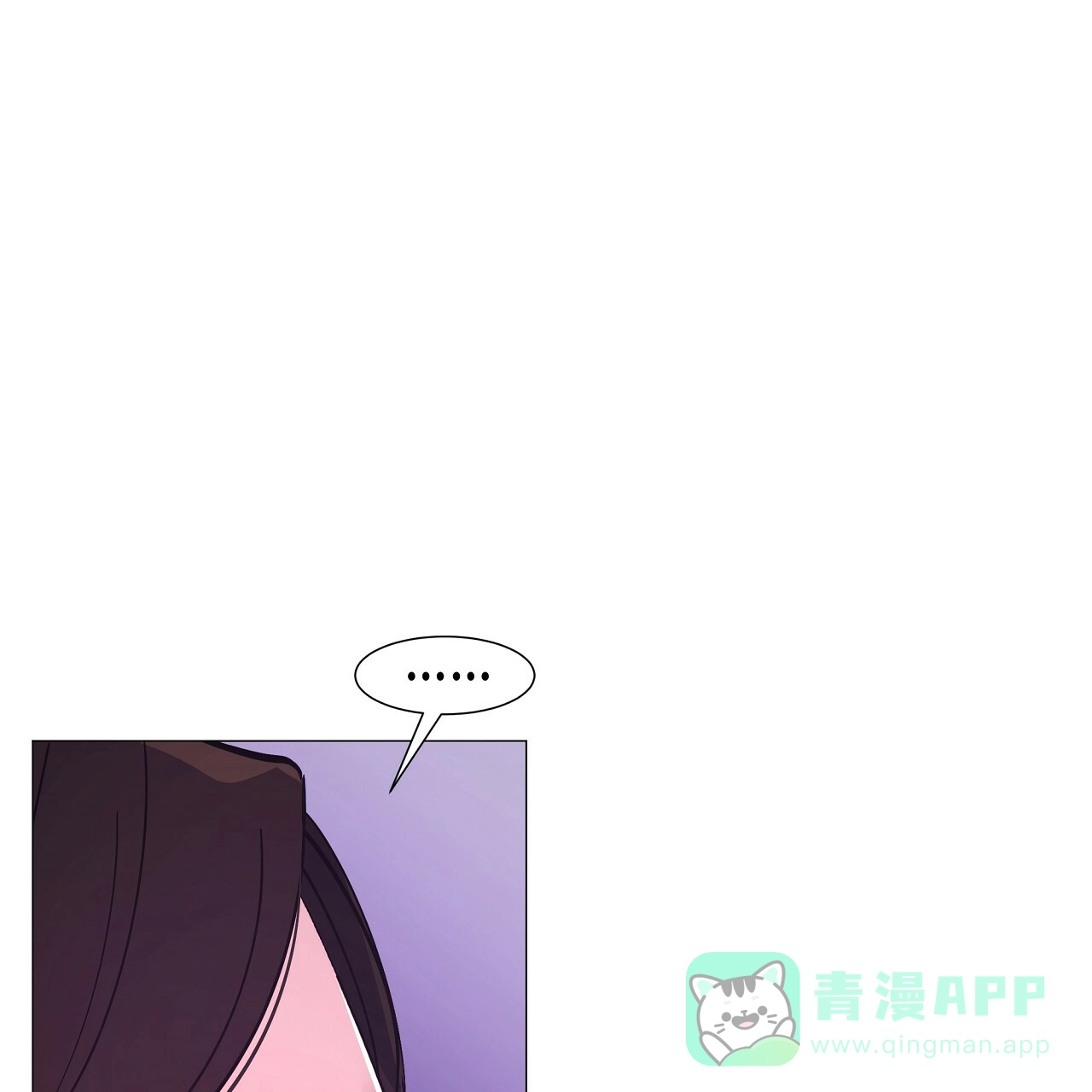 《夜叉演化记》第34话 第56页