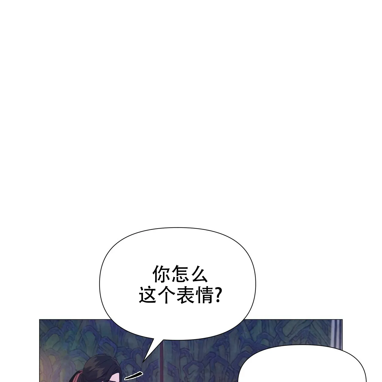 《夜叉演化记》第34话 第2页
