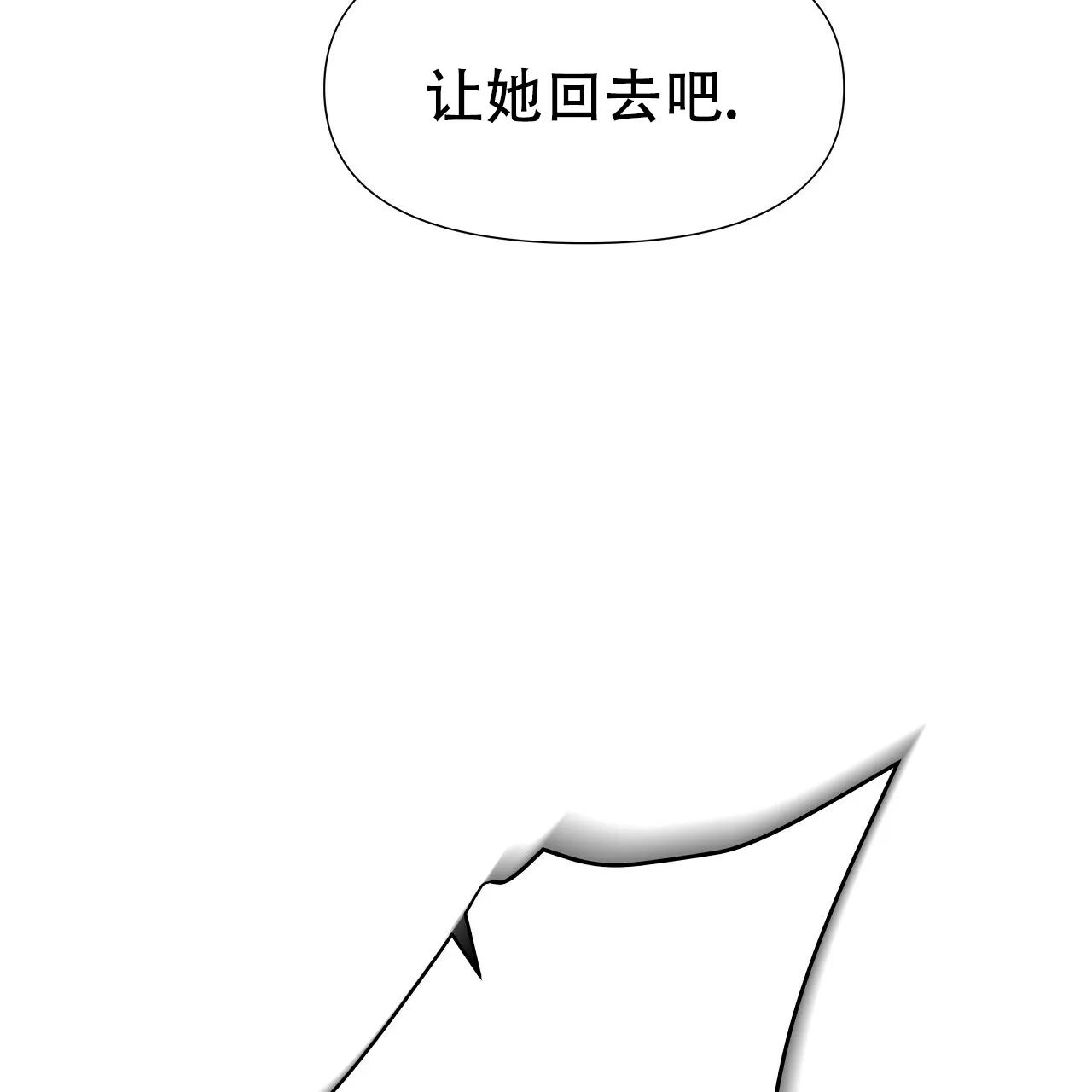 《夜叉演化记》第34话 第42页