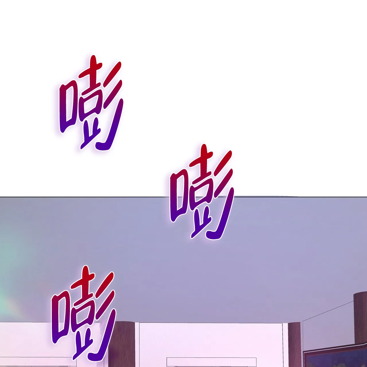《夜叉演化记》第34话 第48页