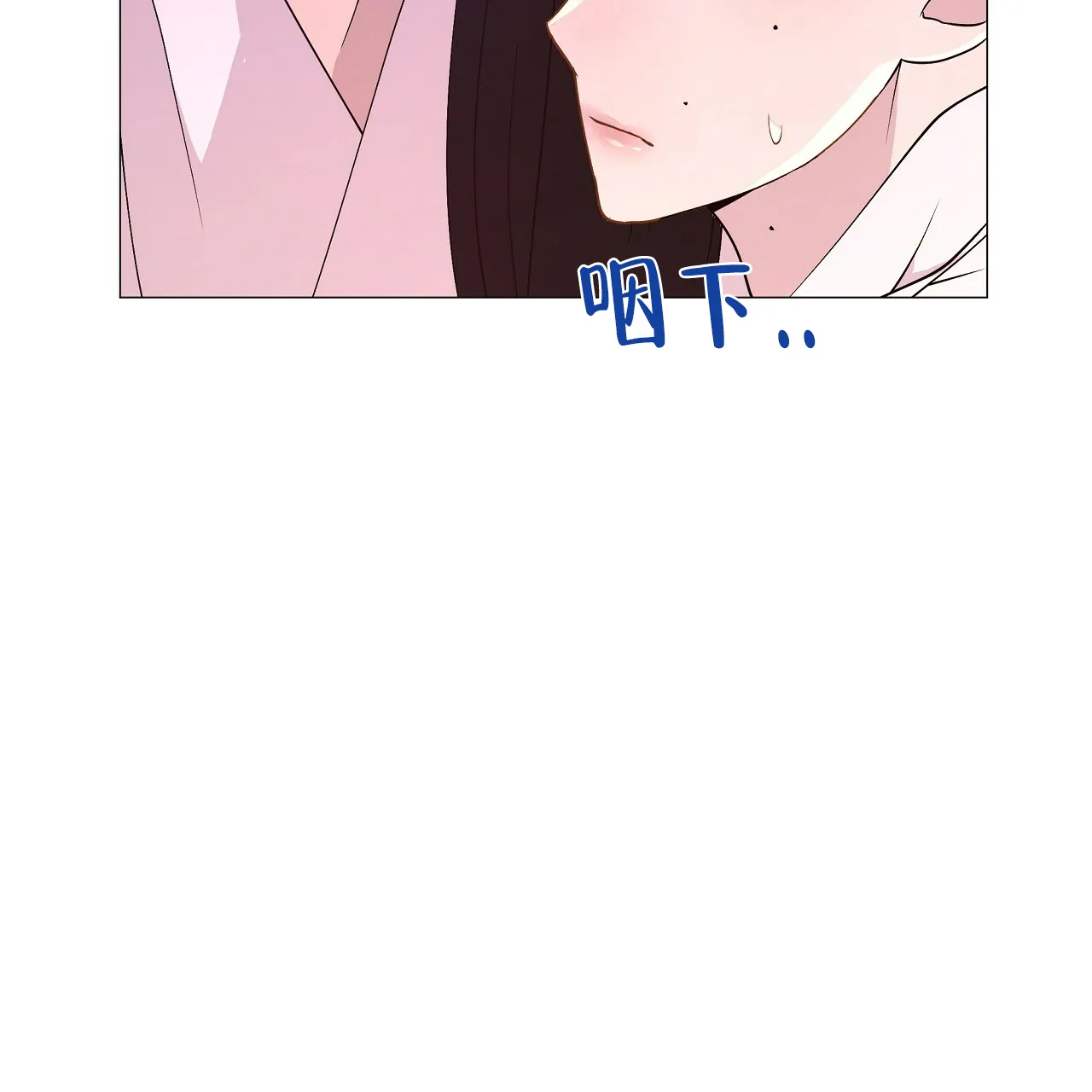 《夜叉演化记》第34话 第59页