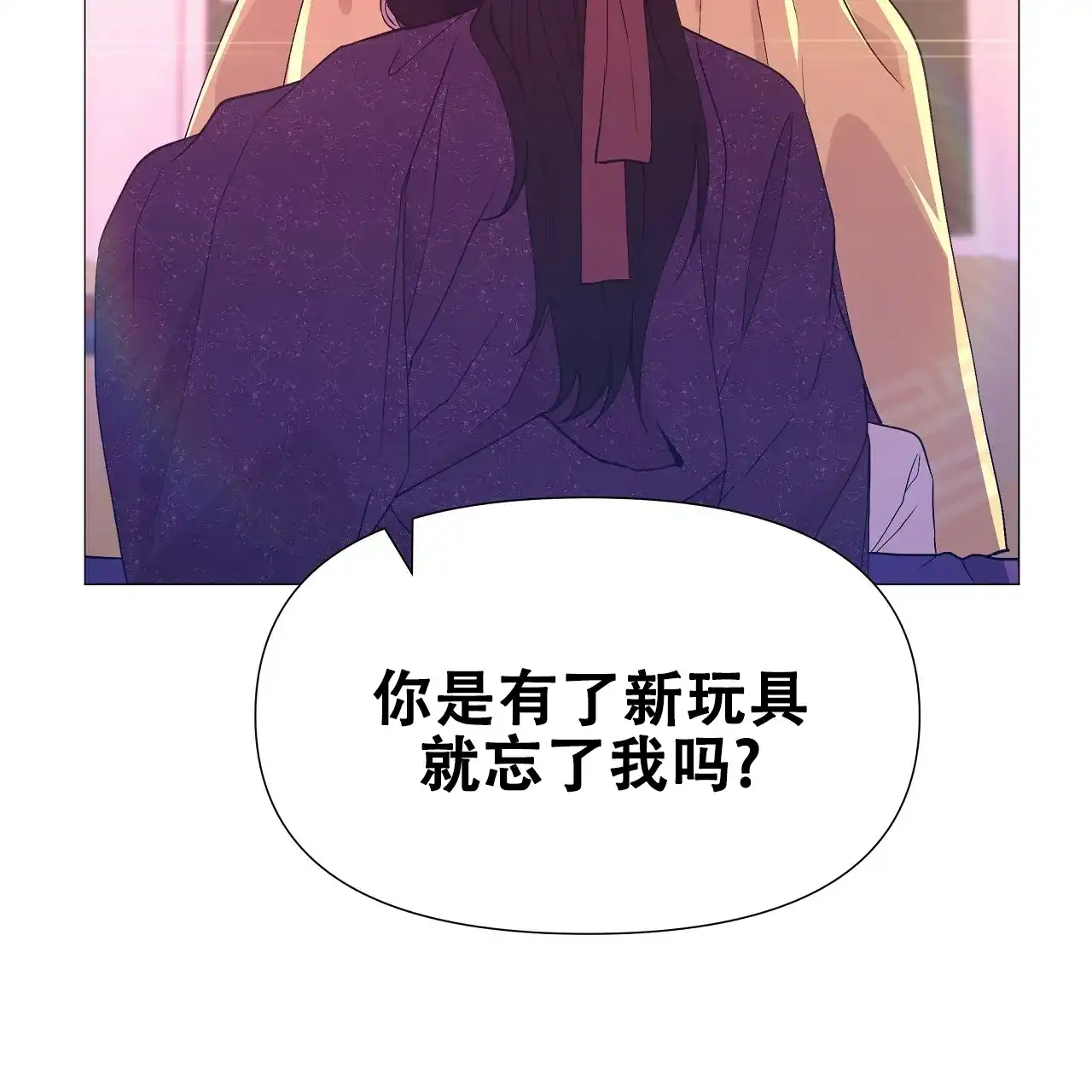 《夜叉演化记》第34话 第55页