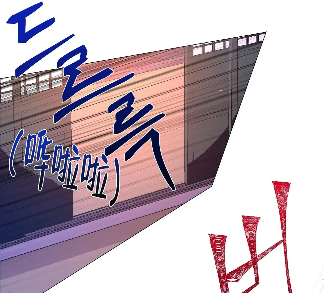 《夜叉演化记》第34话 第45页