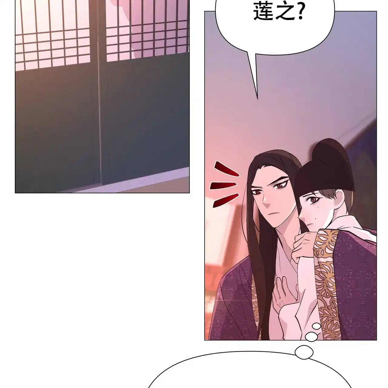 《夜叉演化记》第34话 第39页