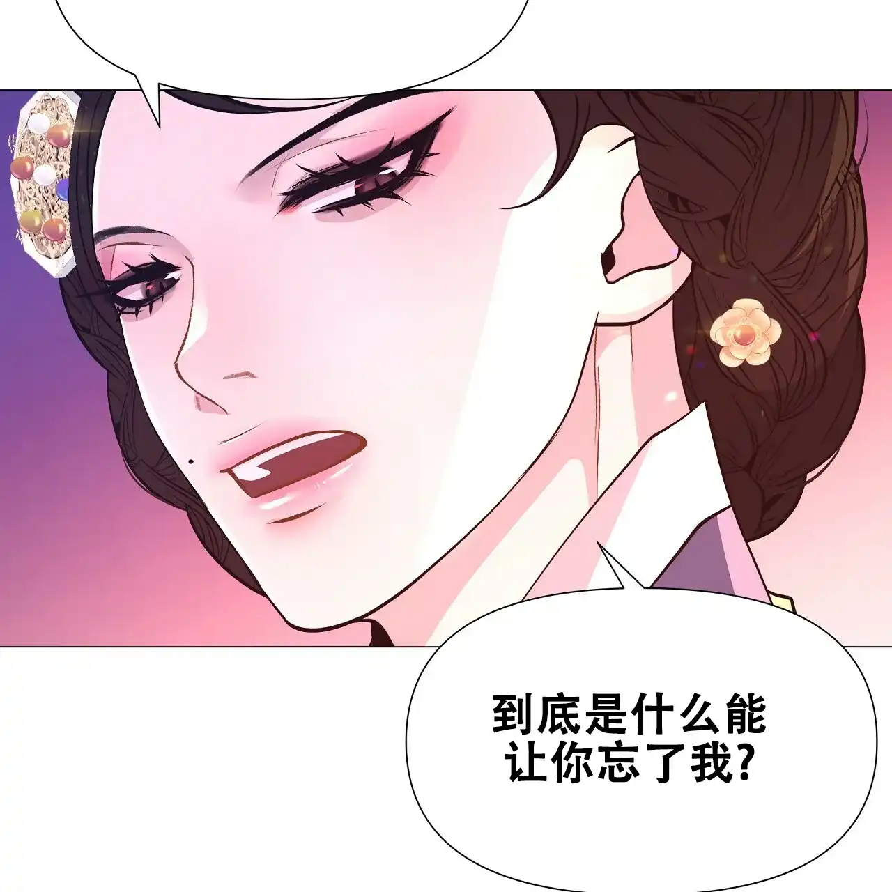 《夜叉演化记》第35话 第5页