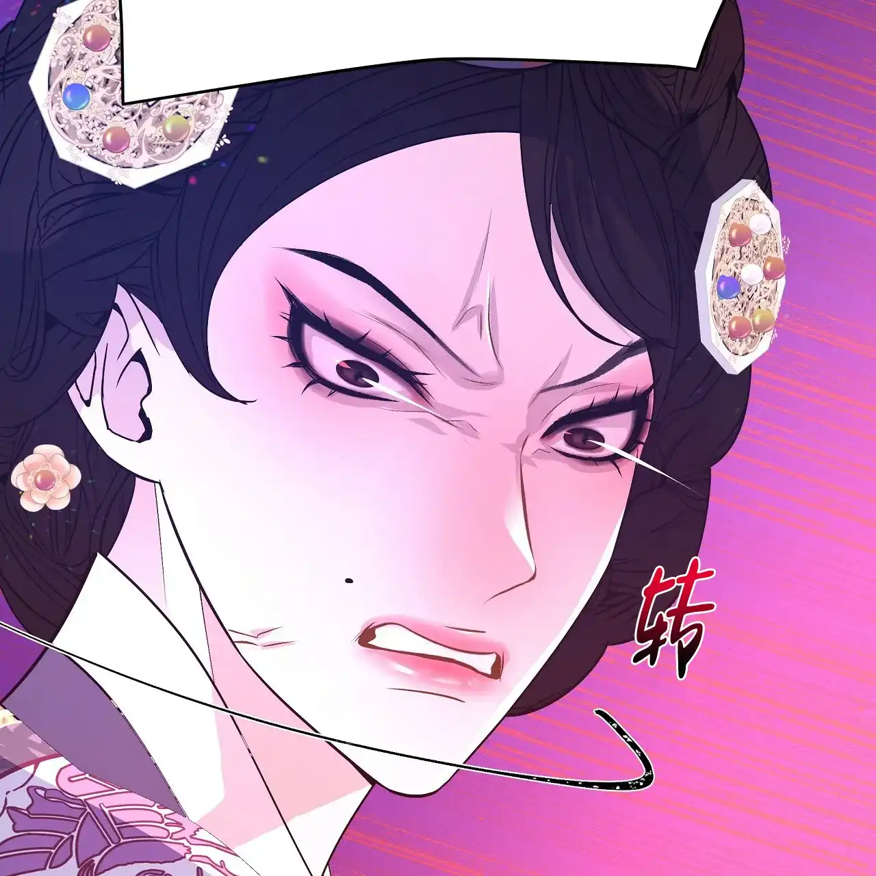 《夜叉演化记》第35话 第38页