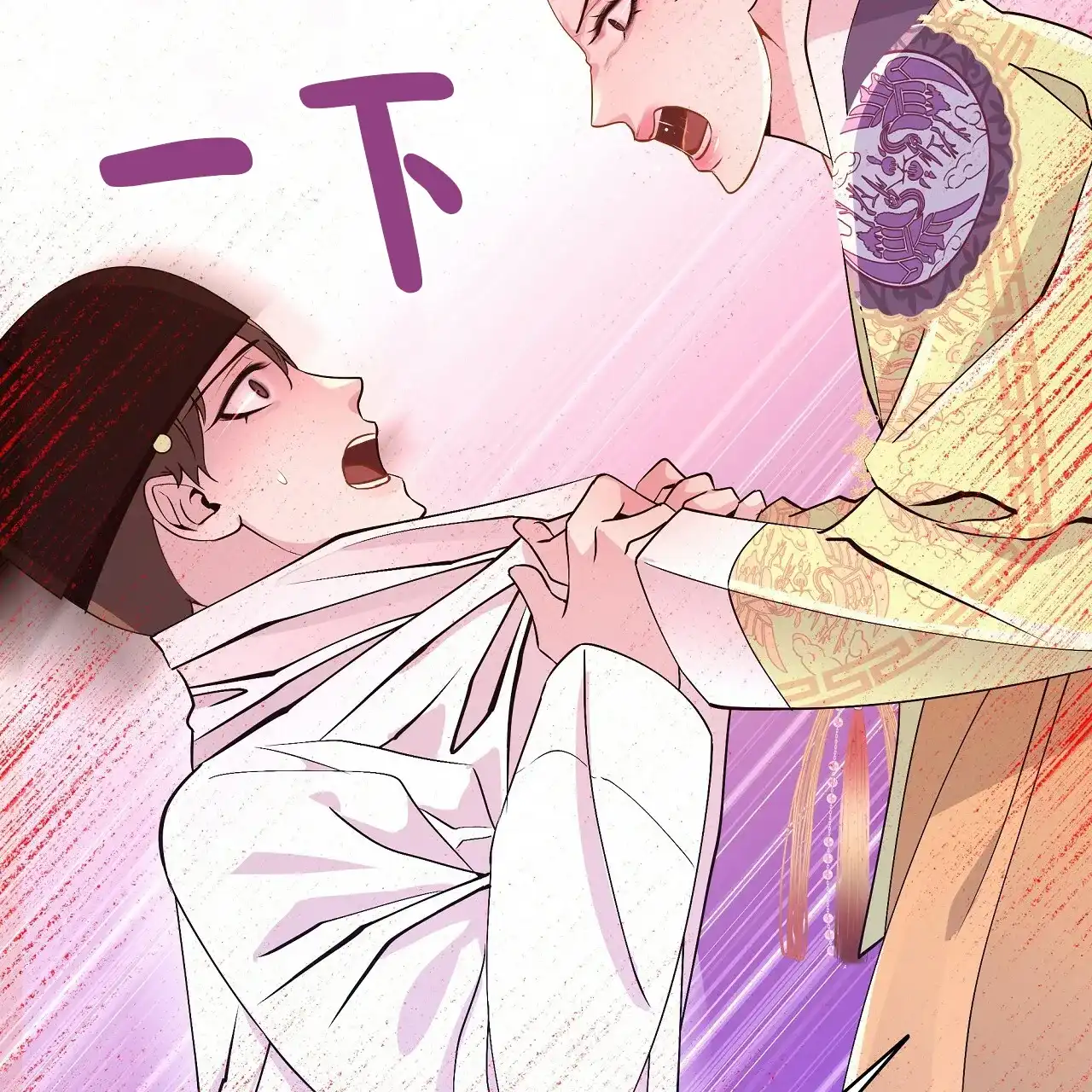 《夜叉演化记》第35话 第22页