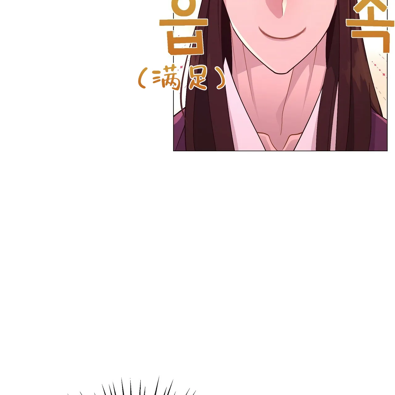 《夜叉演化记》第35话 第68页