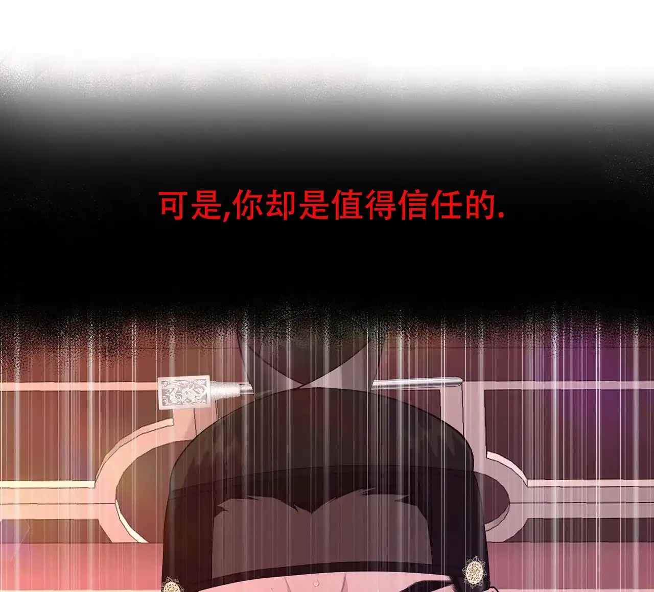 《夜叉演化记》第36话 第49页