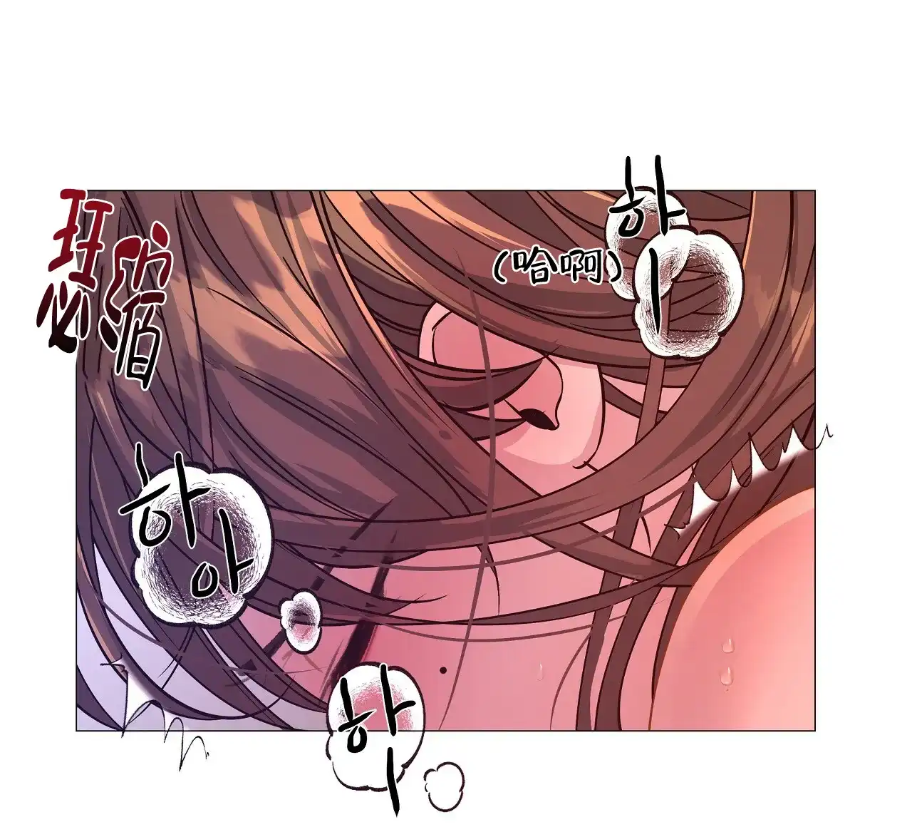 《夜叉演化记》第36话 第34页