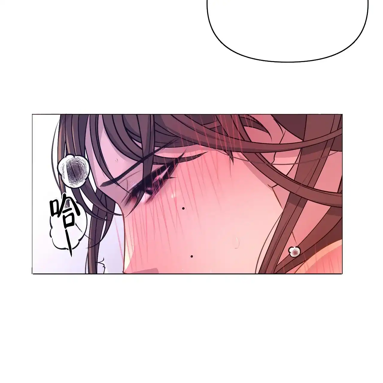 《夜叉演化记》第36话 第33页