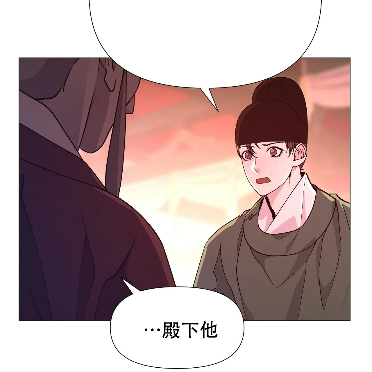 《夜叉演化记》第36话 第14页