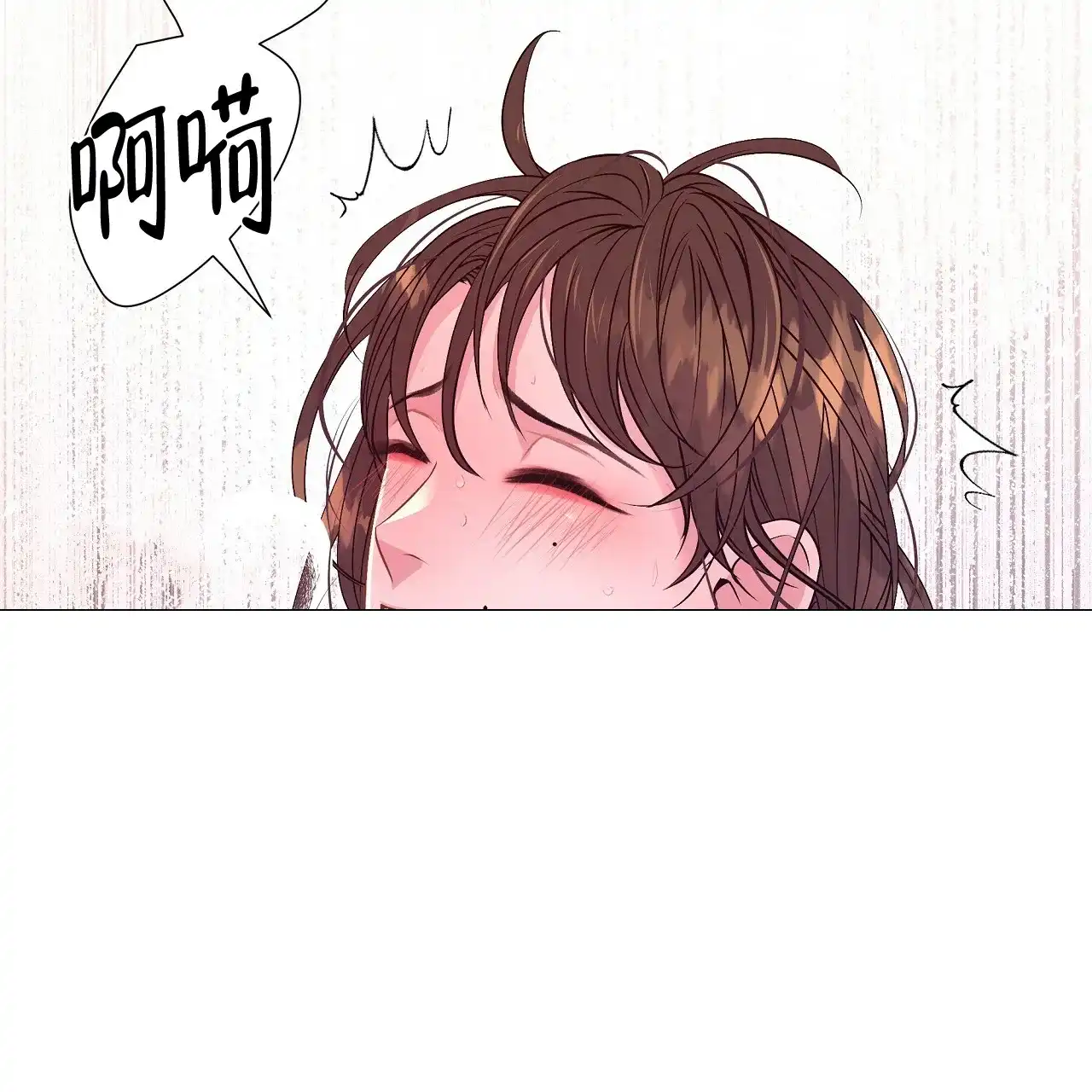 《夜叉演化记》第36话 第29页