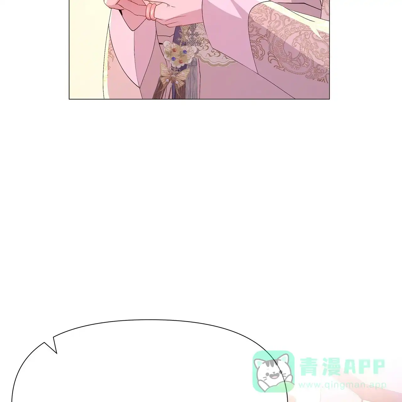 《夜叉演化记》第37话 第61页