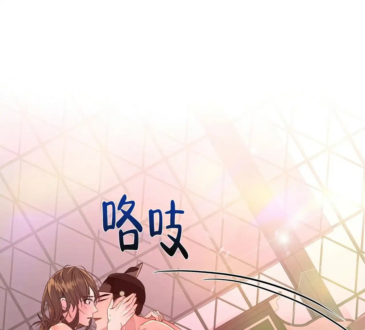 《夜叉演化记》第37话 第5页