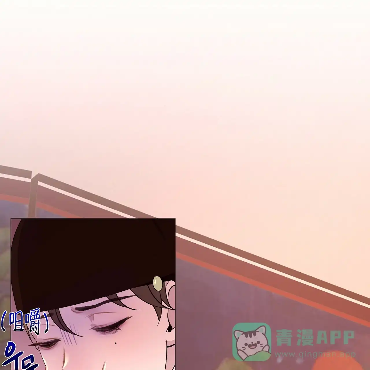 《夜叉演化记》第38话 第61页