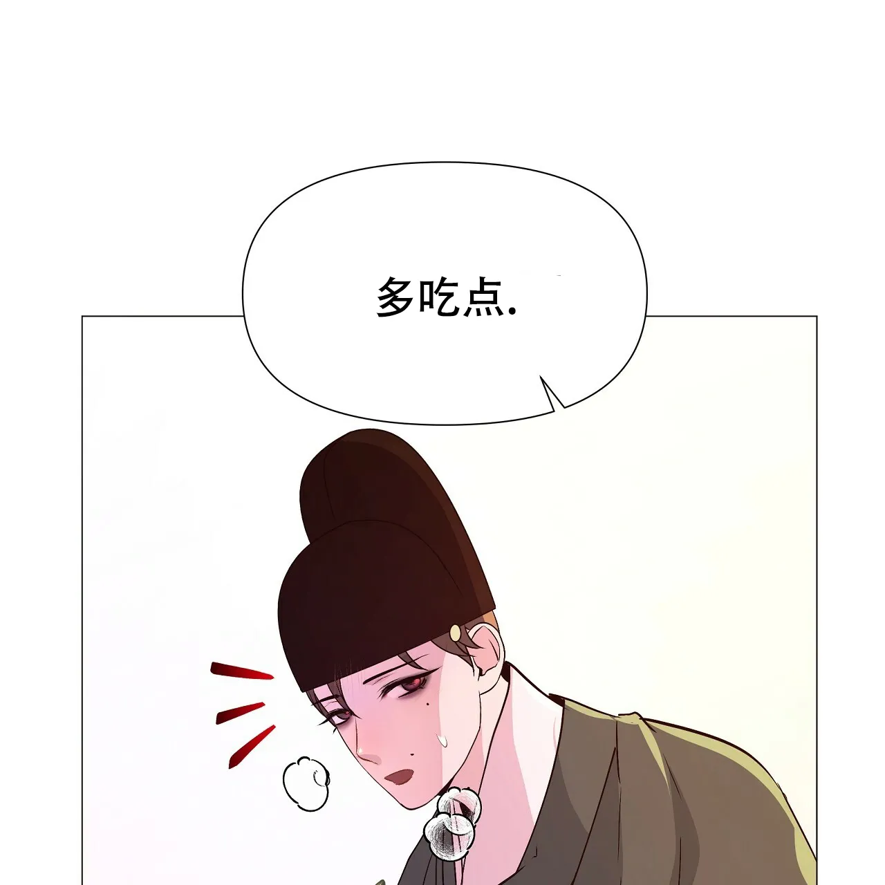 《夜叉演化记》第38话 第40页
