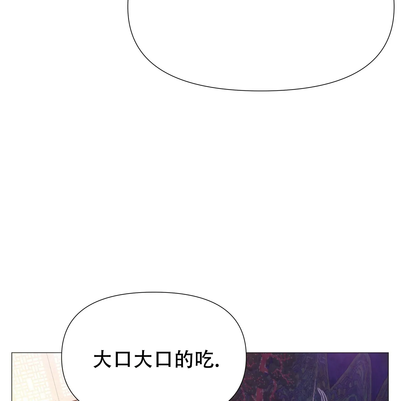 《夜叉演化记》第38话 第64页