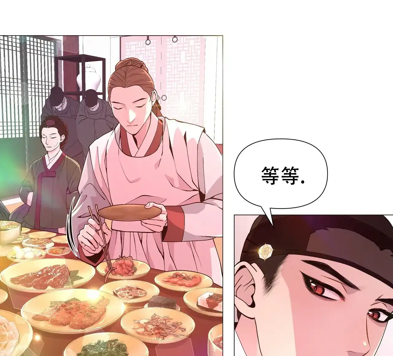 《夜叉演化记》第38话 第34页