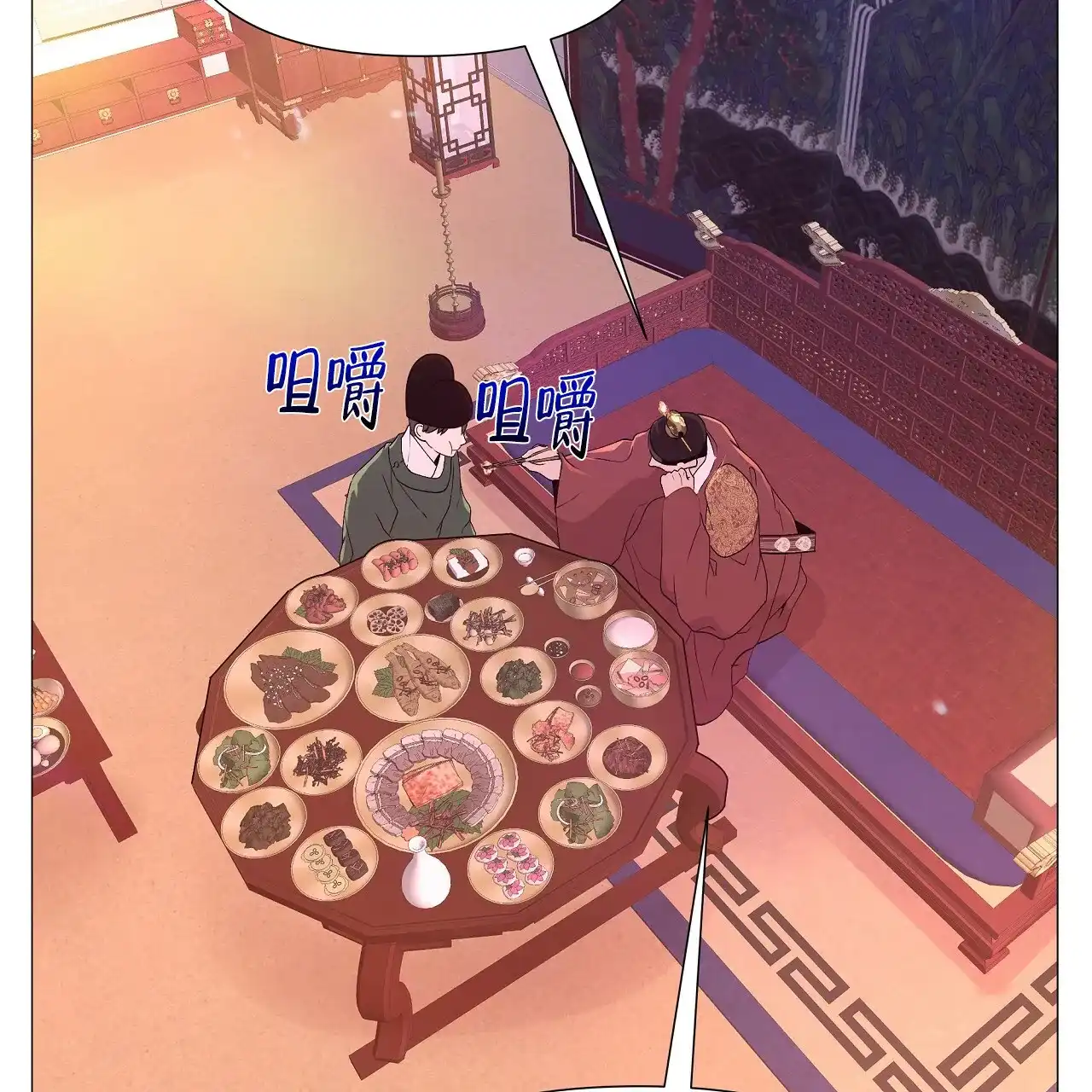 《夜叉演化记》第38话 第65页