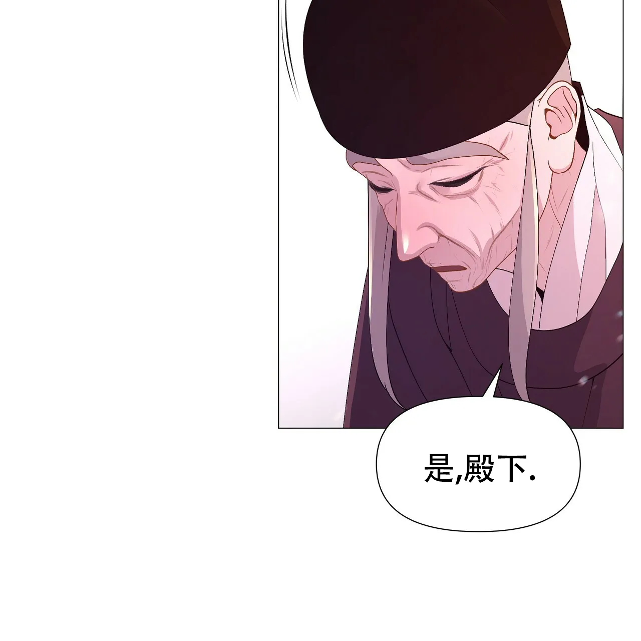《夜叉演化记》第39话 第54页