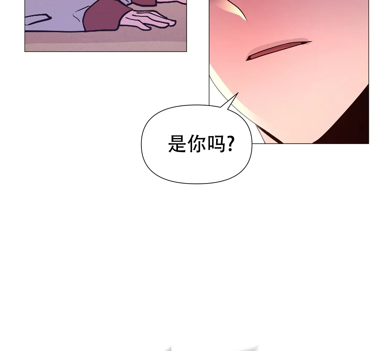 《夜叉演化记》第39话 第19页