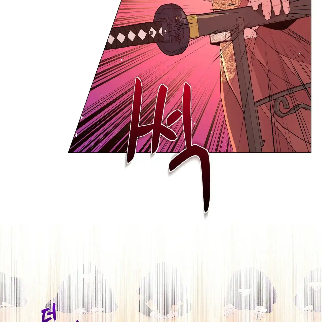 《夜叉演化记》第39话 第14页