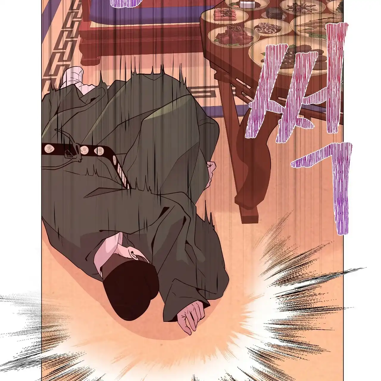 《夜叉演化记》第39话 第4页