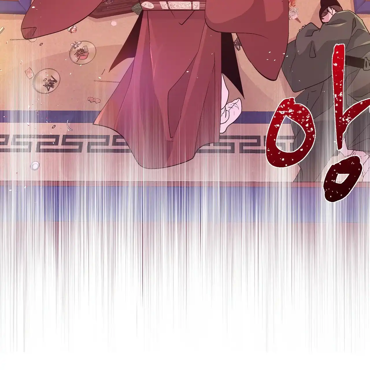 《夜叉演化记》第39话 第17页