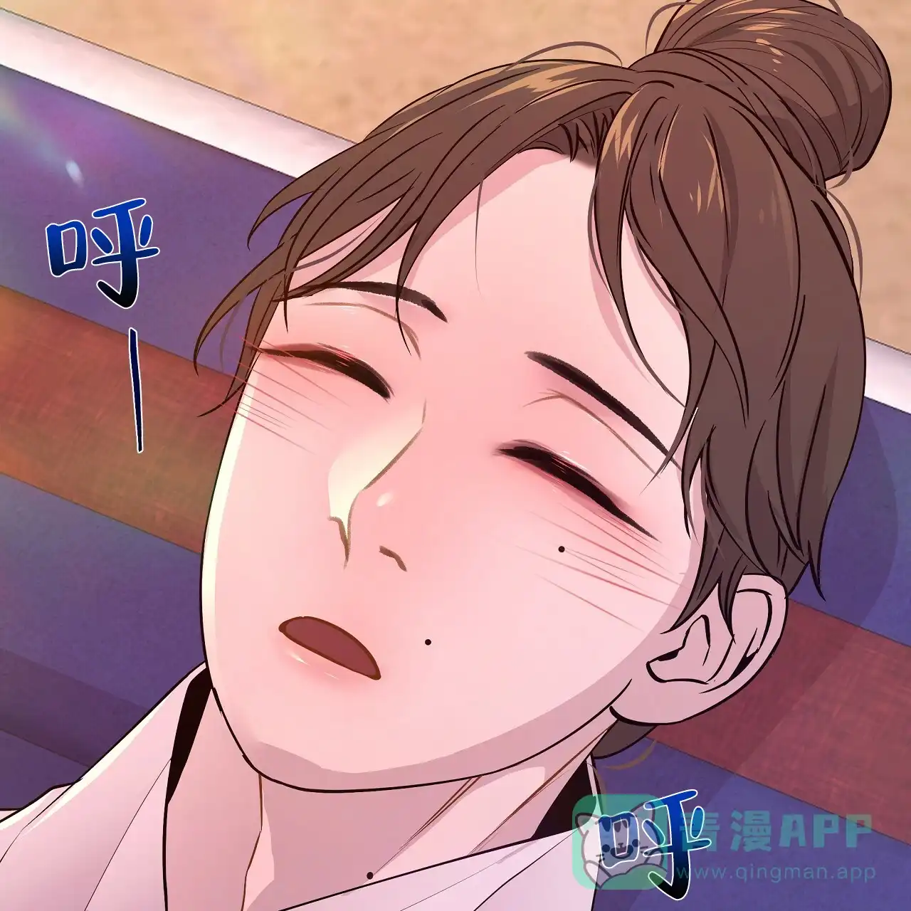 《夜叉演化记》第39话 第56页