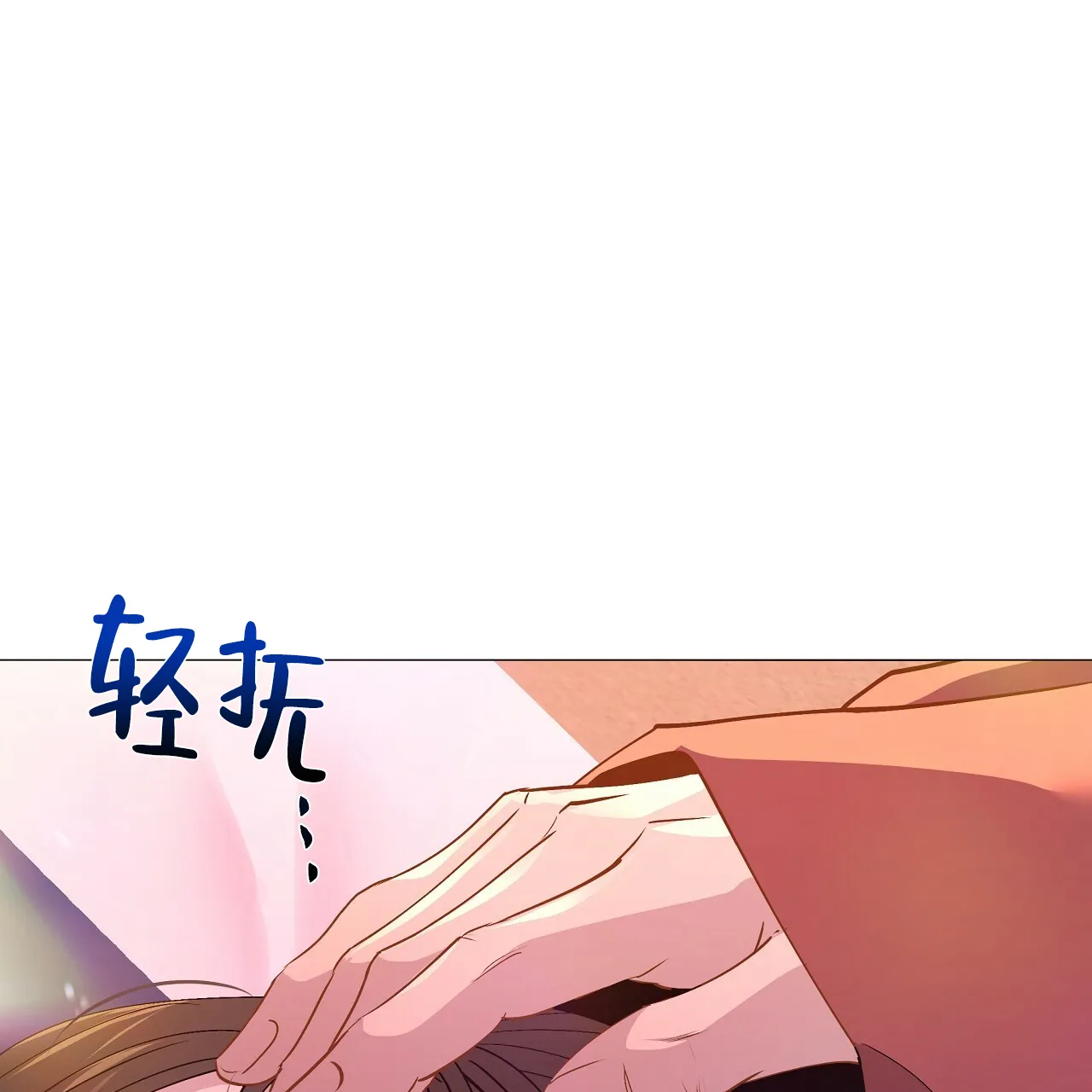 《夜叉演化记》第39话 第49页