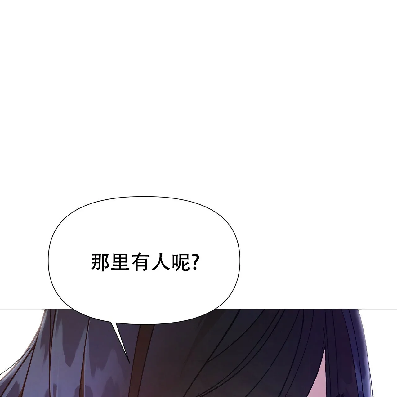 《夜叉演化记》第4话 第47页