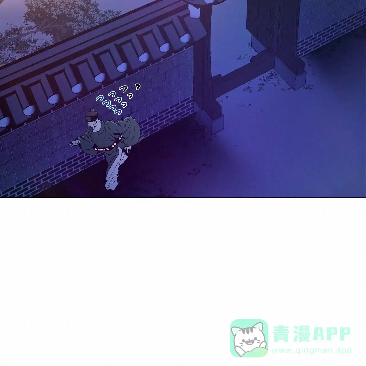 《夜叉演化记》第4话 第51页