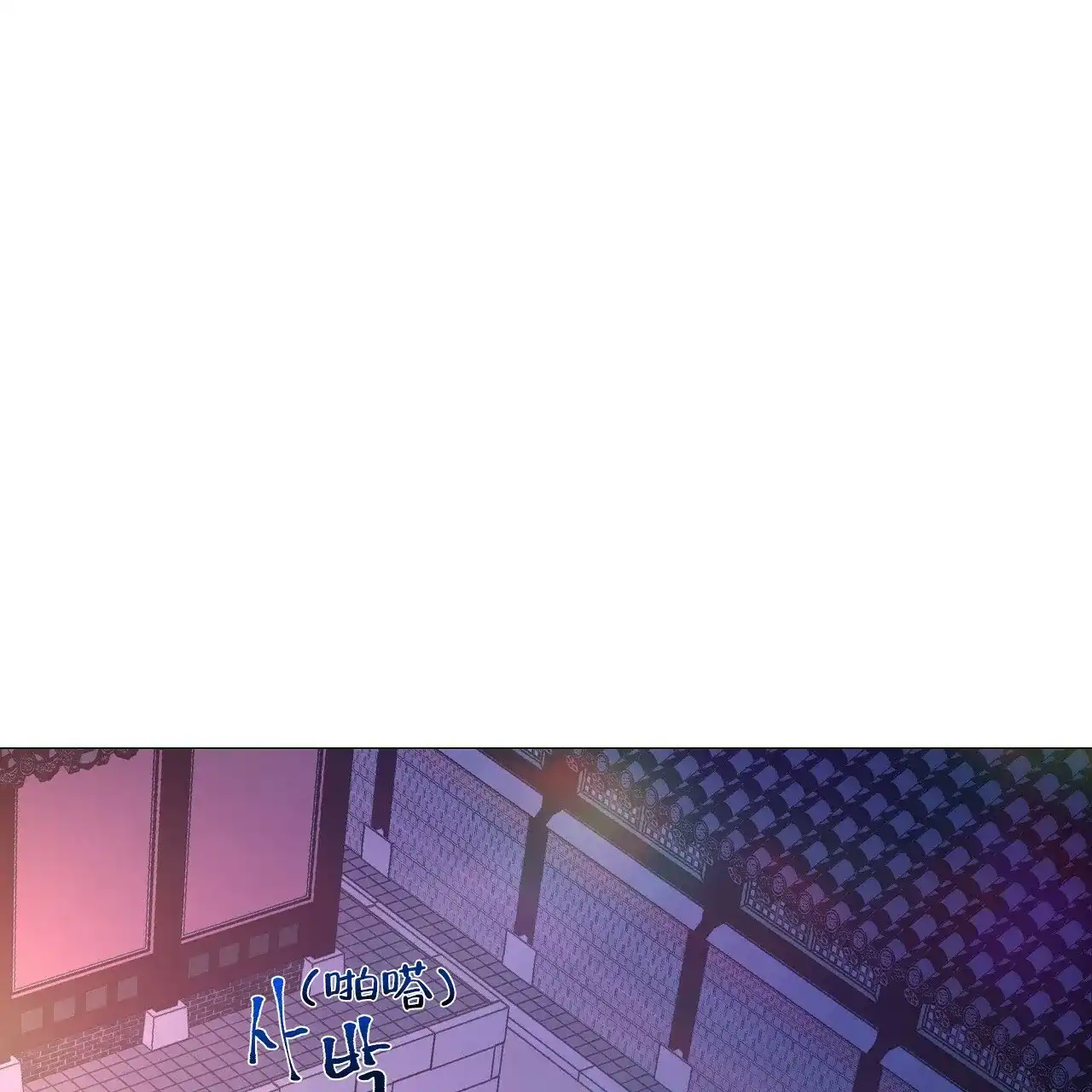 《夜叉演化记》第4话 第49页