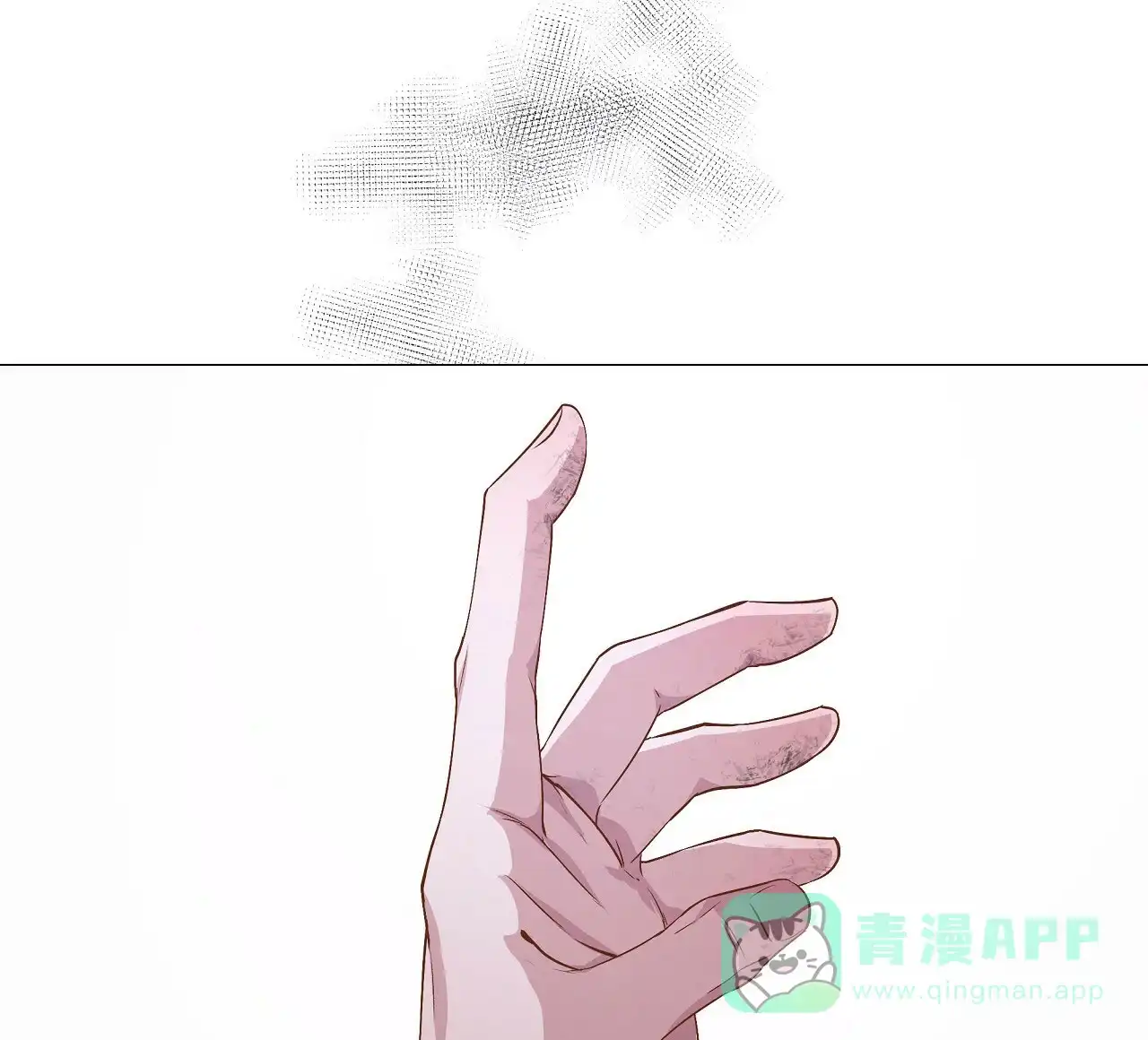 《夜叉演化记》第4话 第6页