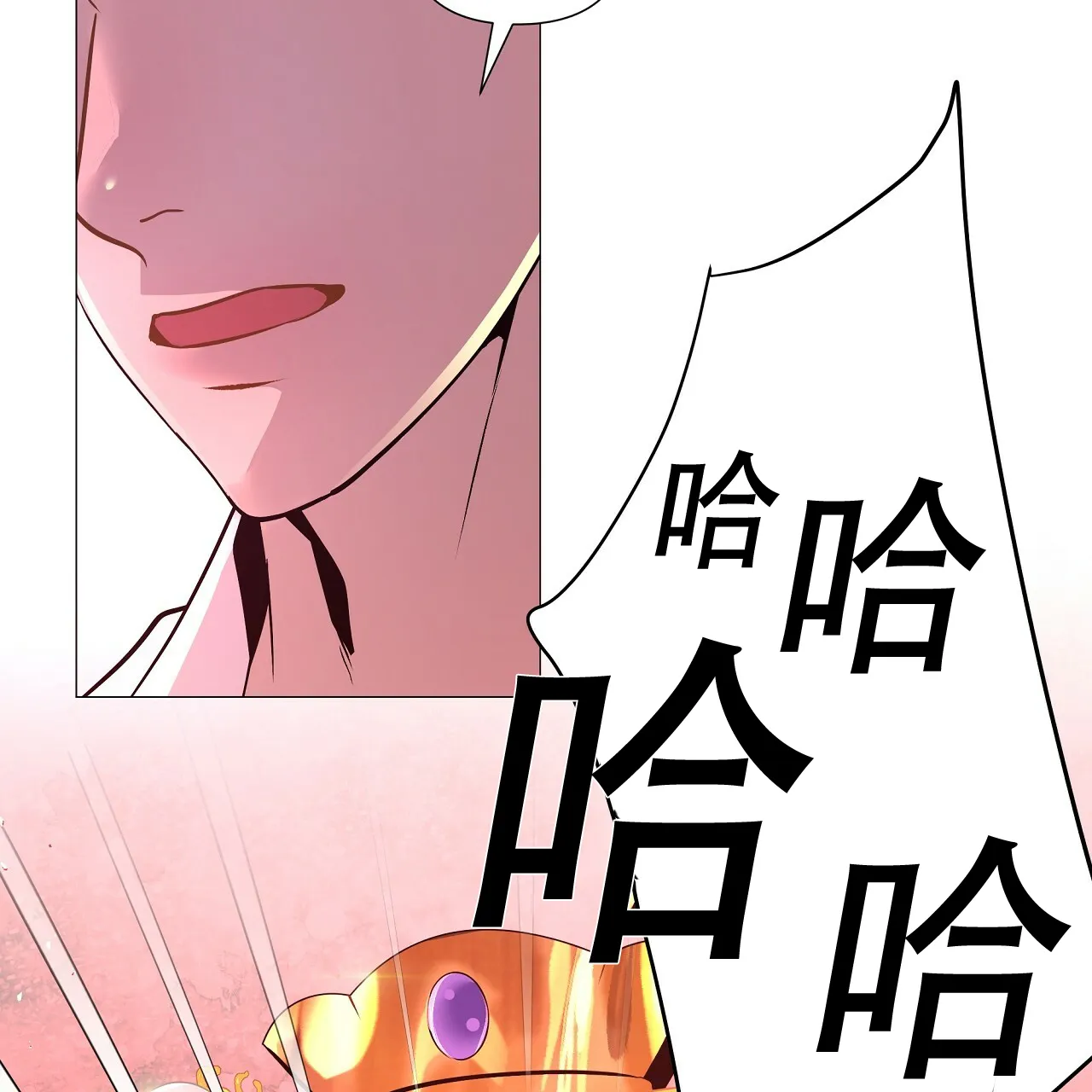 《夜叉演化记》第40话 第63页
