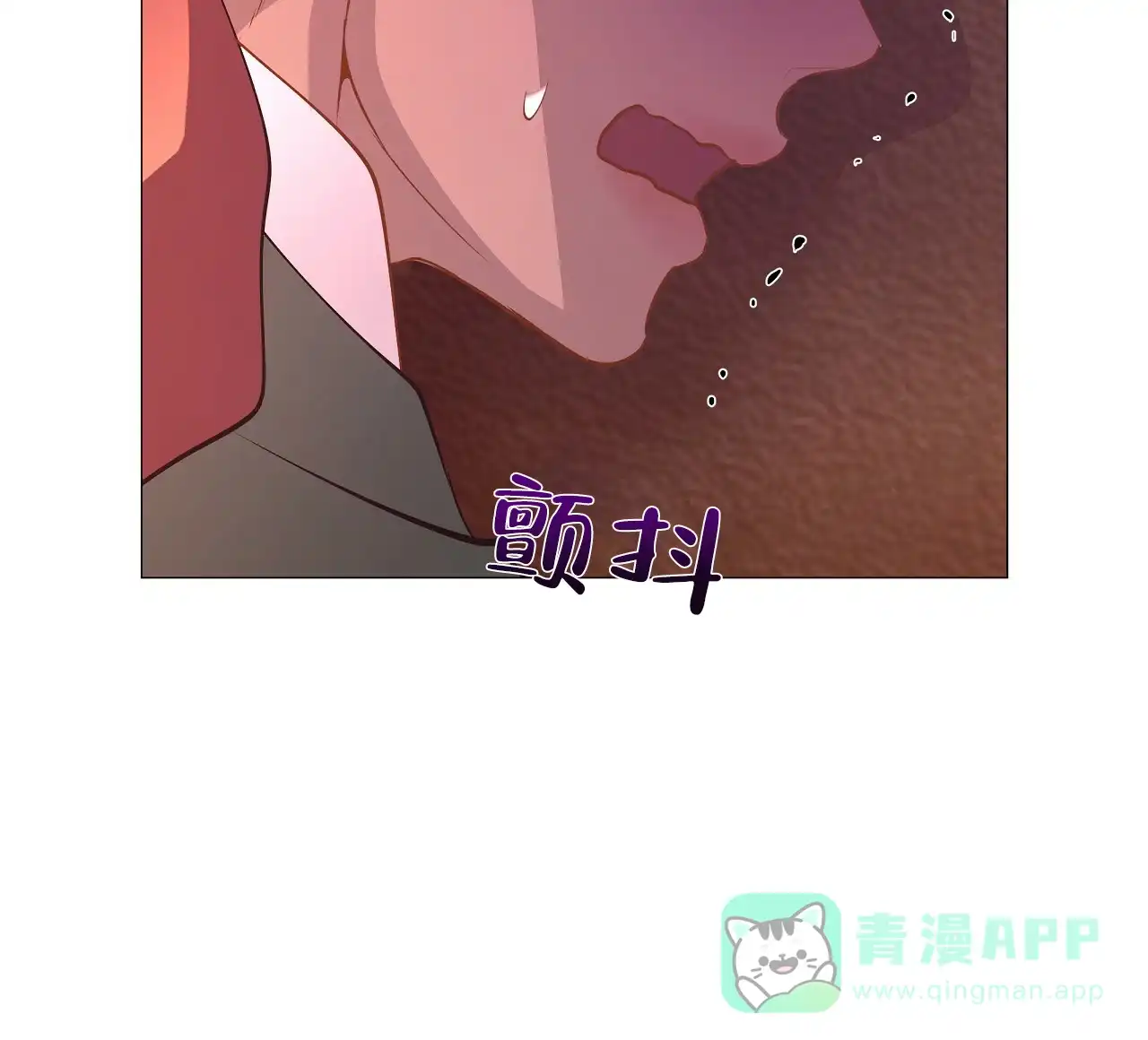 《夜叉演化记》第40话 第26页