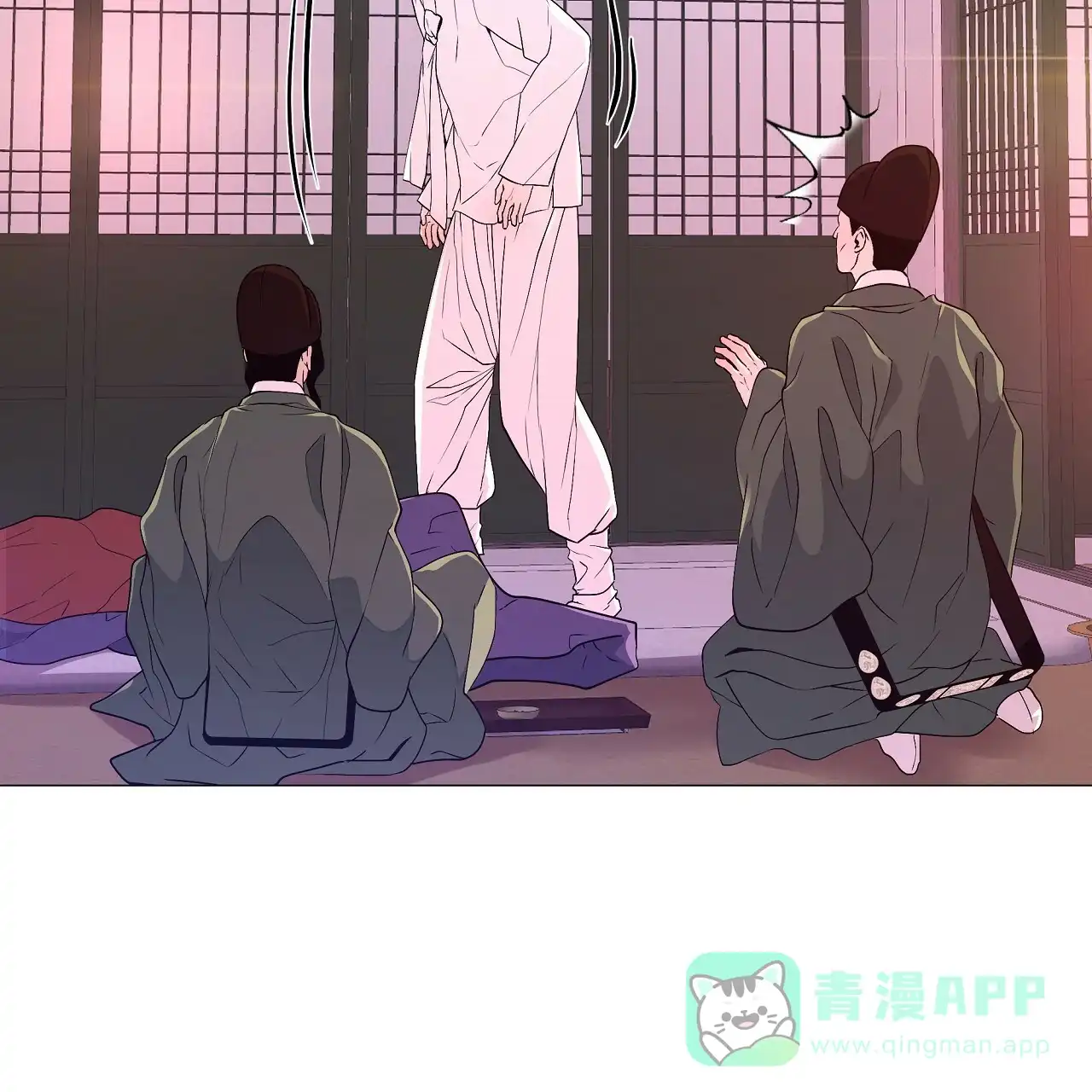 《夜叉演化记》第40话 第41页