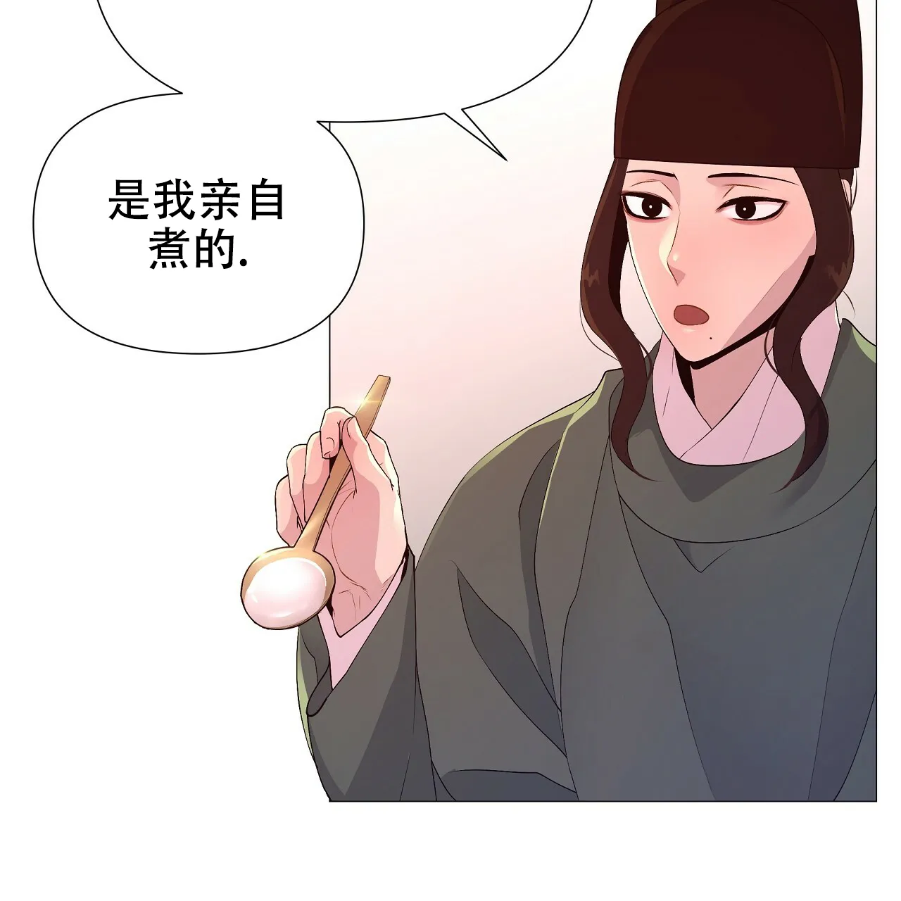 《夜叉演化记》第40话 第39页