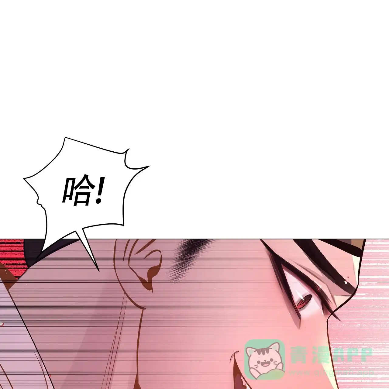 《夜叉演化记》第41话 第46页