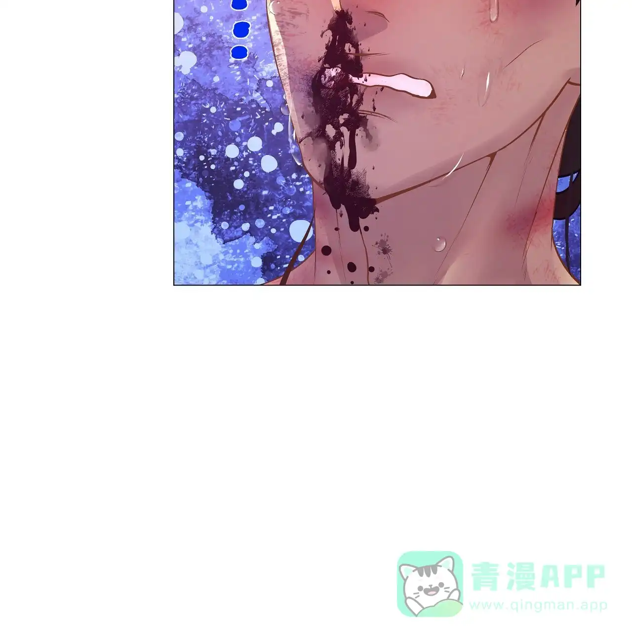 《夜叉演化记》第41话 第16页