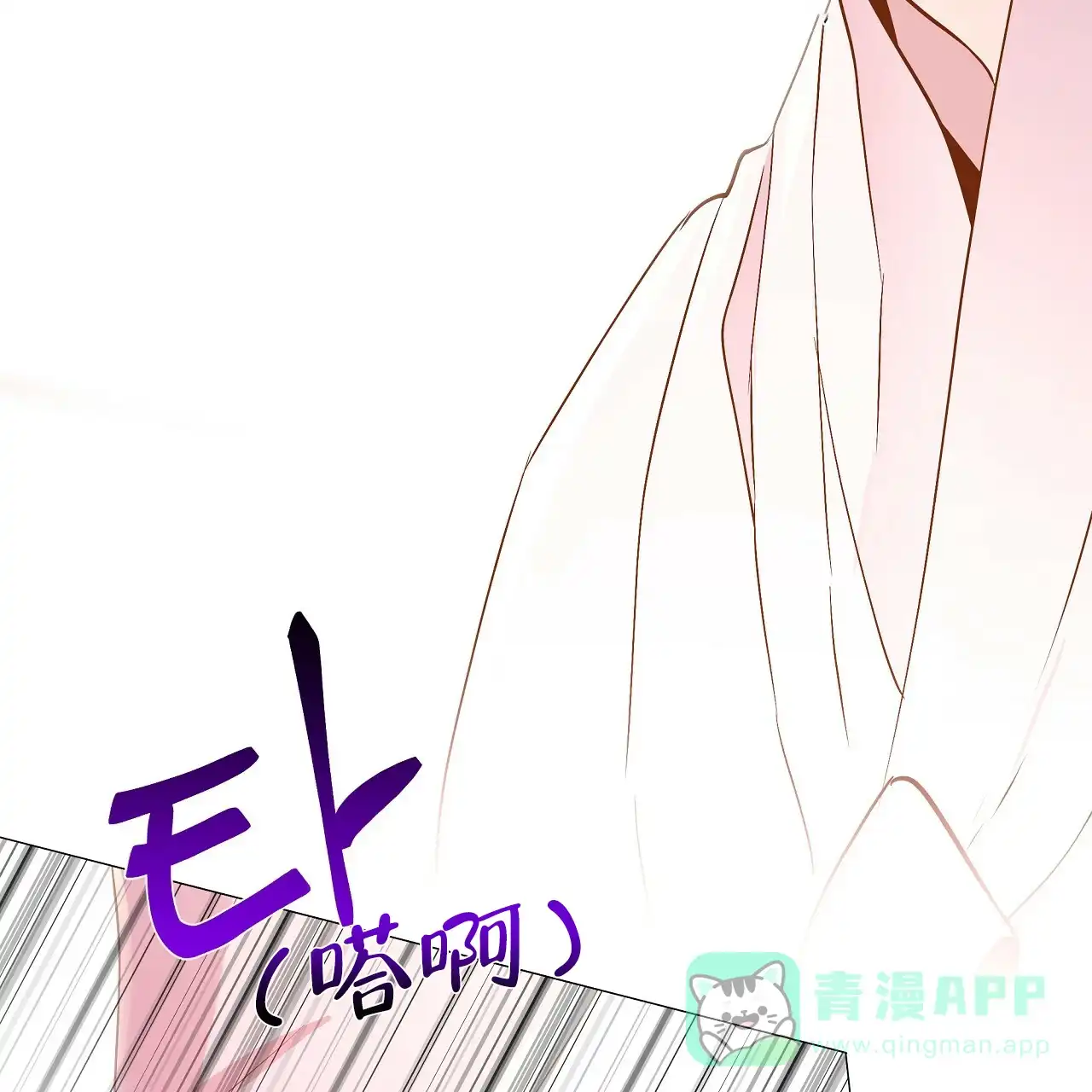 《夜叉演化记》第41话 第66页