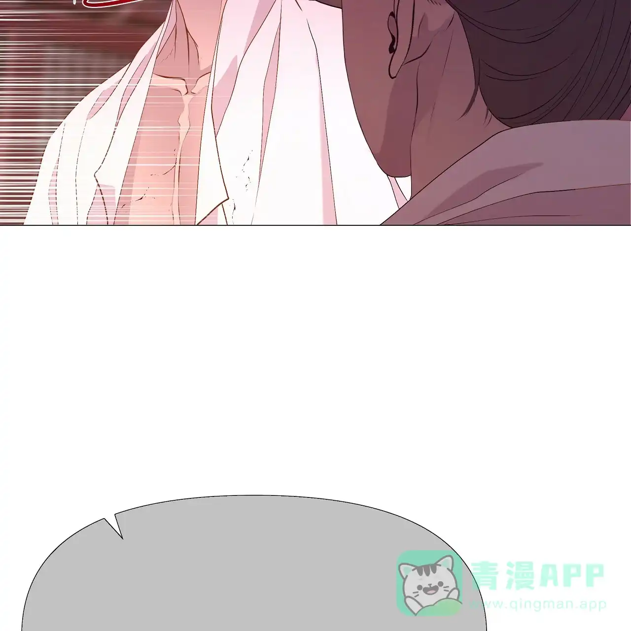 《夜叉演化记》第42话 第51页