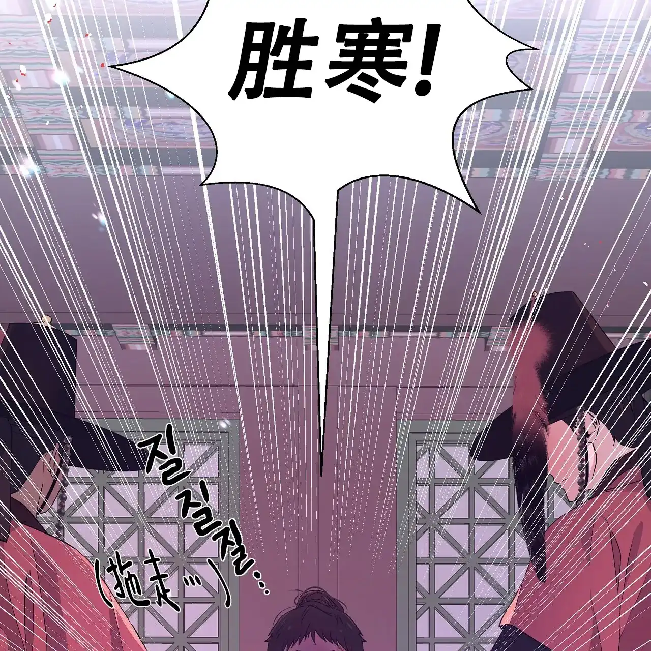 《夜叉演化记》第42话 第55页