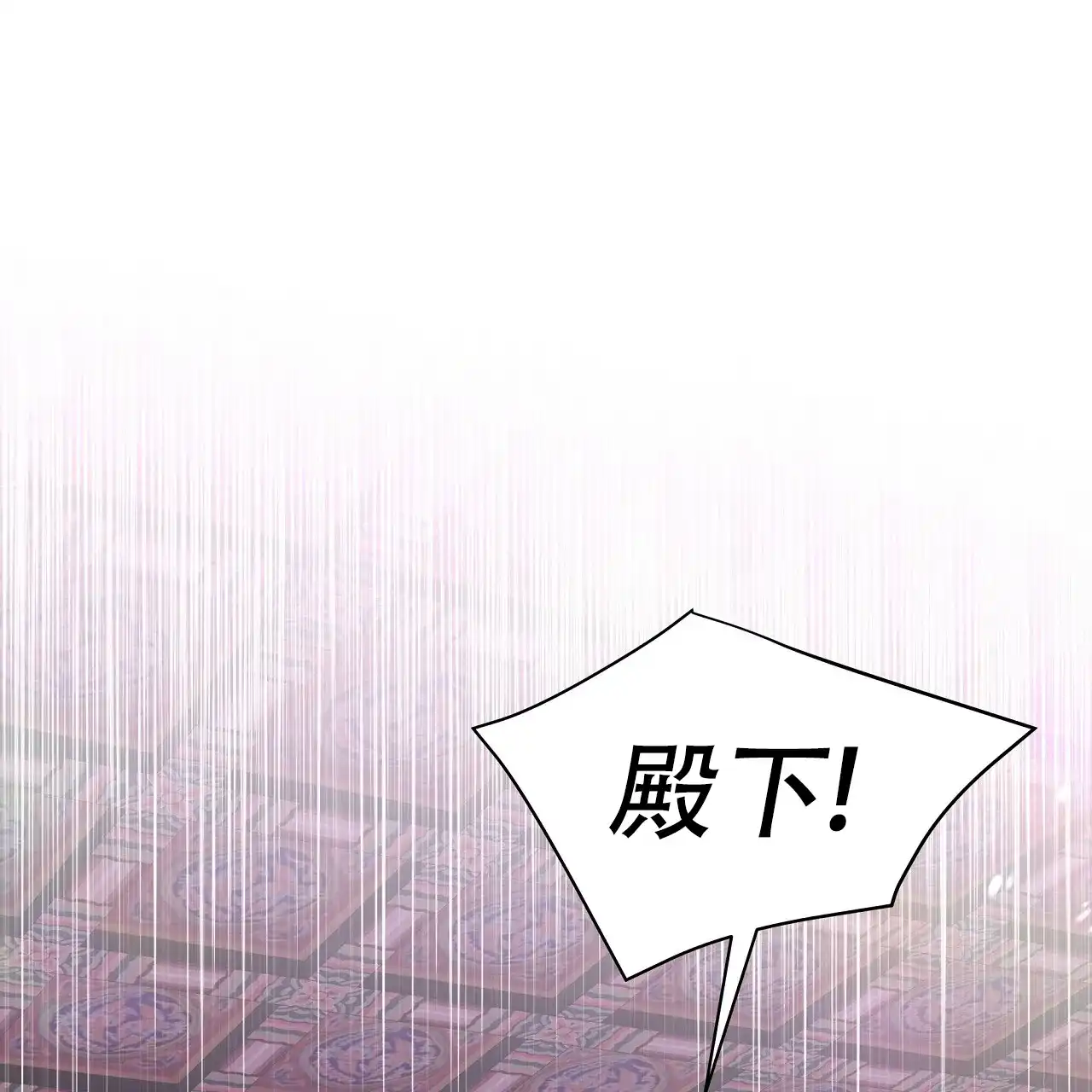 《夜叉演化记》第42话 第38页